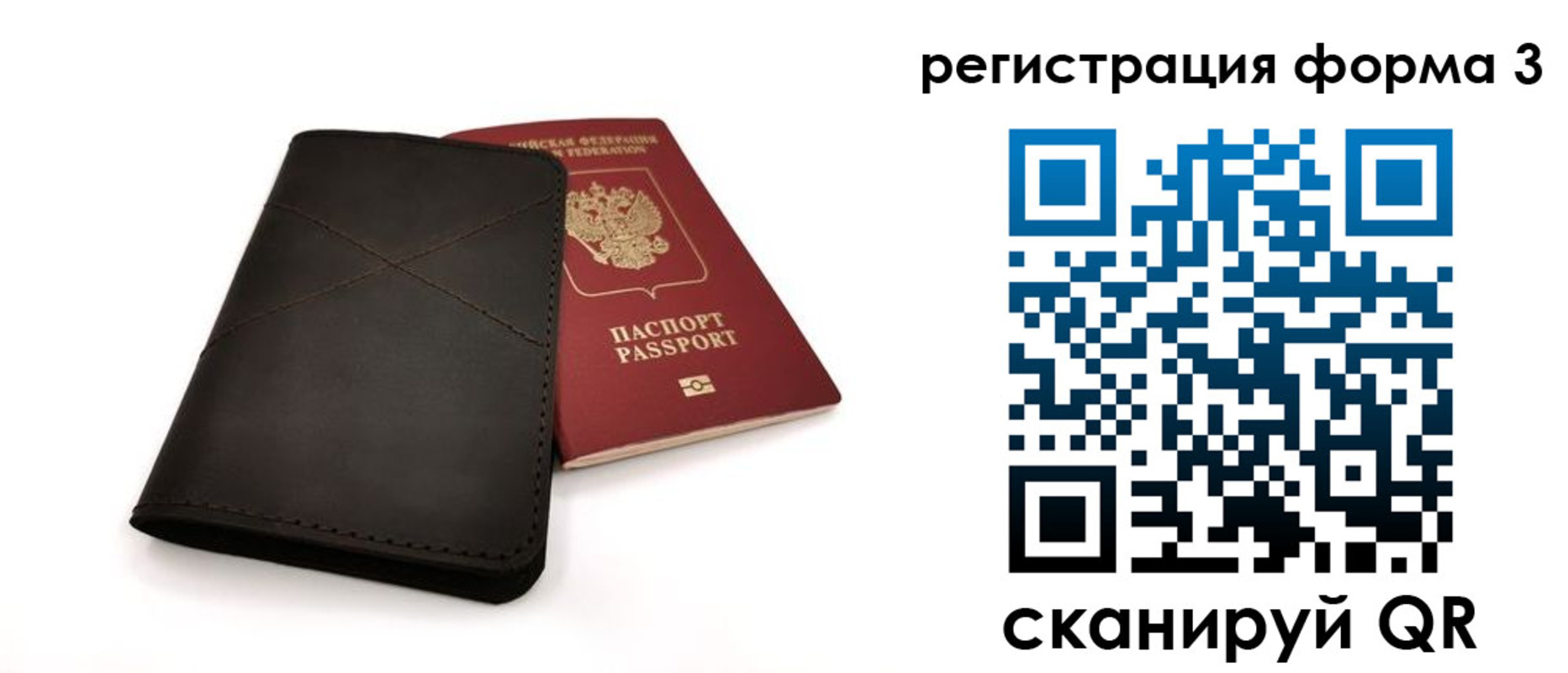 пропишу в квартире в Тыве